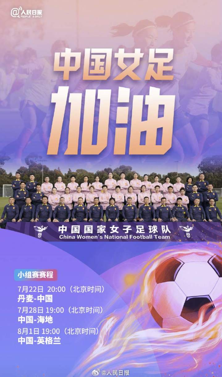 竭尽全力，不畏强敌，迎接激烈对决